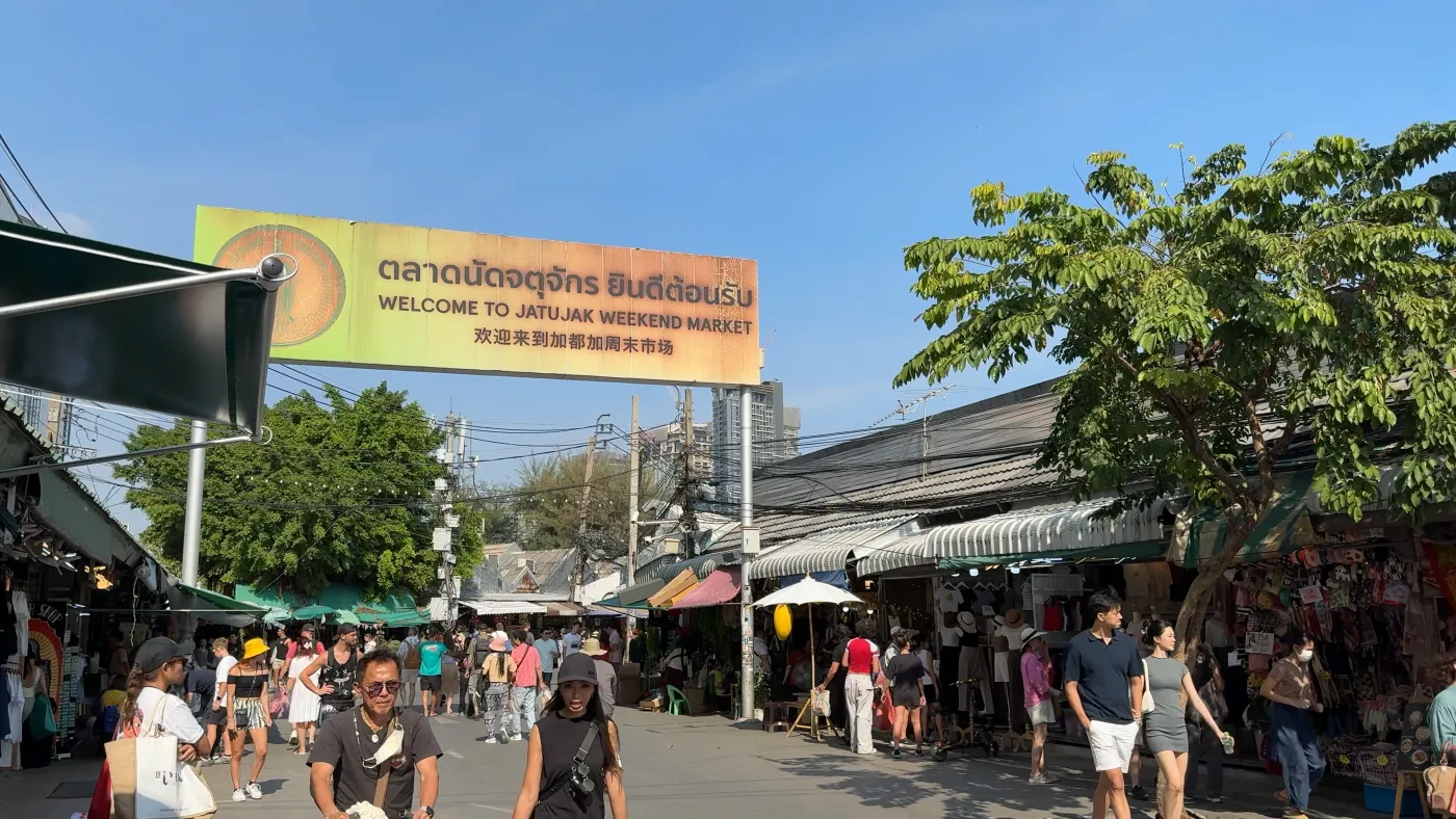 Chatuchak Weekend Market