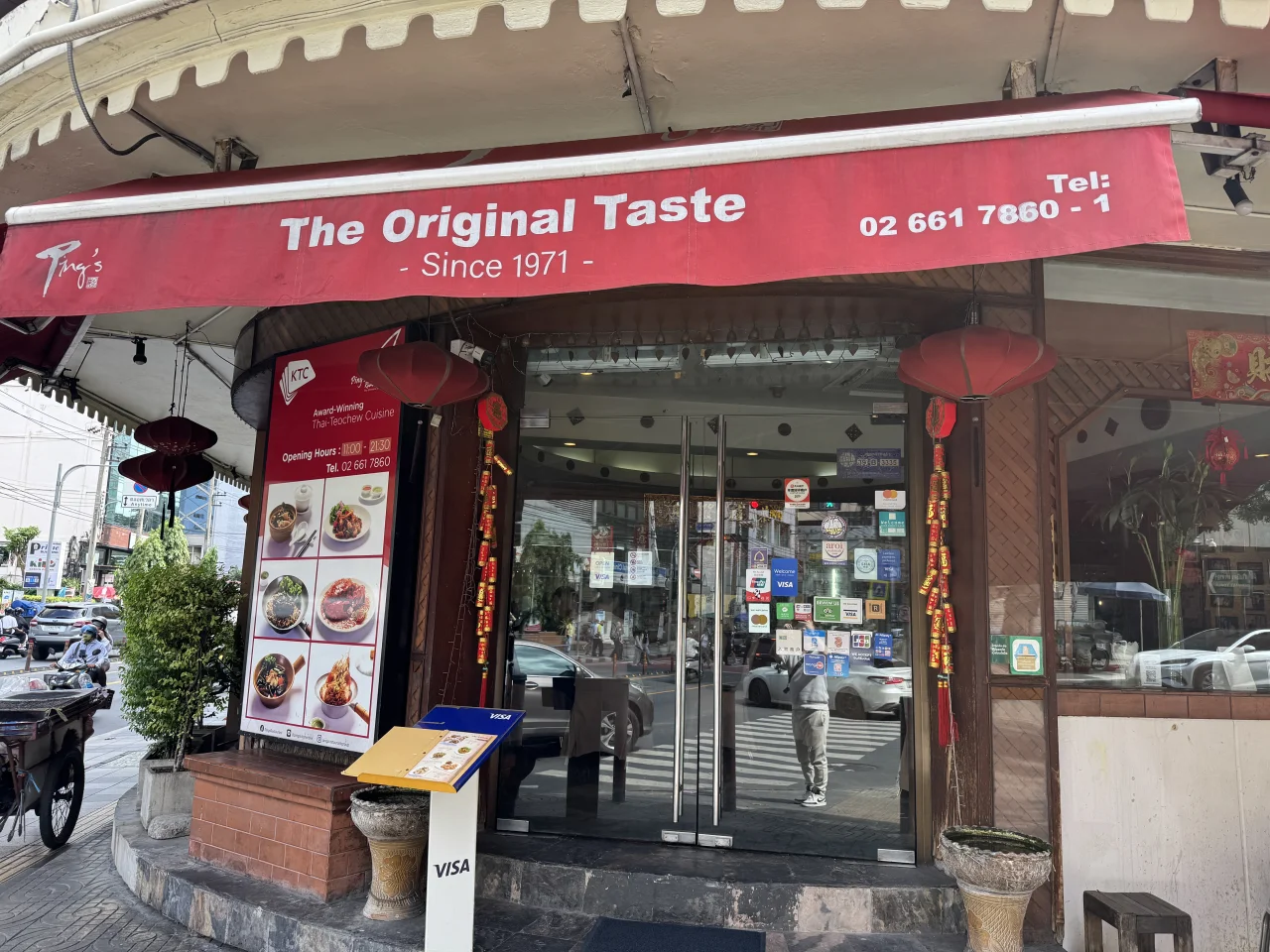 Ping's Shark's Fin in Bangkok: Shark Fin Soup in Asok