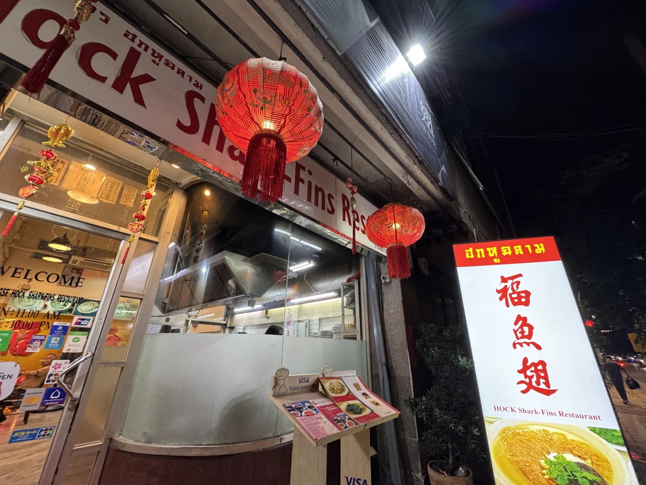 Haifischflossensuppe in Bangkok | HOCK Shark Fins mit Abalone-Reis im Test