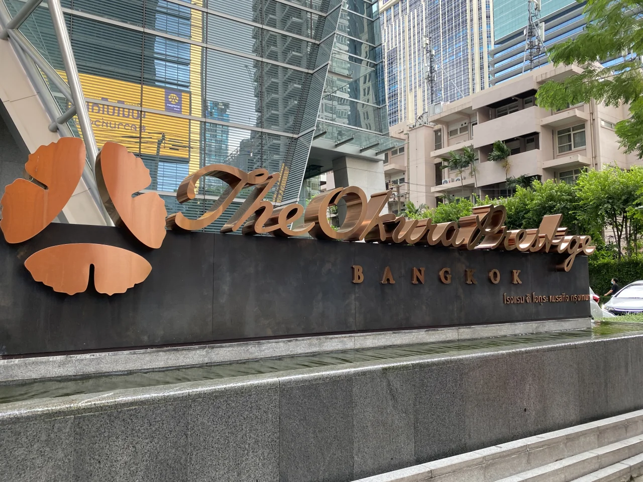 The Okura Prestige Bangkok Stay Review | Enjoy Japanese Hospitality and an Urban Infinity Pool